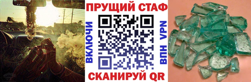 Где можно купить наркотики Харабали СОЛЬ Cocaine ГАШИШ МЕФ Псилоцибиновые грибы БУТИРАТ Бошки Шишки