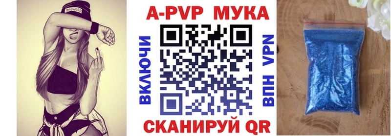 мориарти как зайти  Харабали  Alfa_PVP СК КРИС  цены  