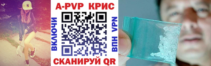 Альфа ПВП СК Харабали