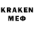 MDMA молли Kaden Stafford