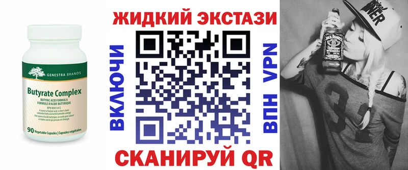 наркотики  Харабали  БУТИРАТ BDO 33% 