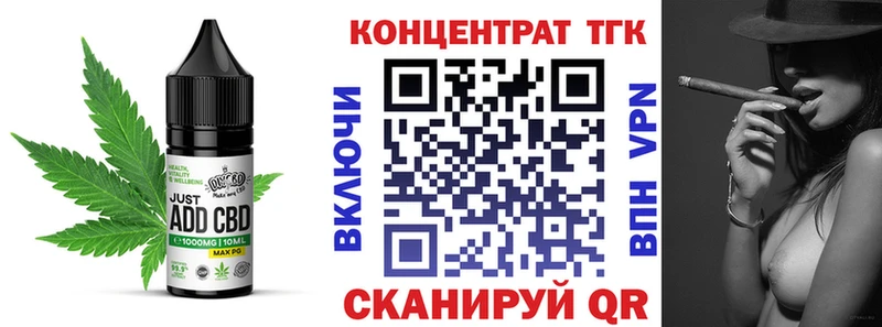 Печенье с ТГК марихуана  Харабали 