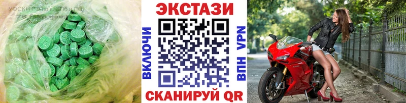 Экстази Дубай  Харабали 