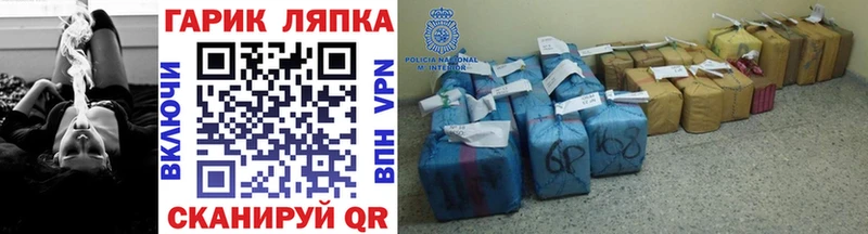ГАШИШ индика сатива  Харабали 