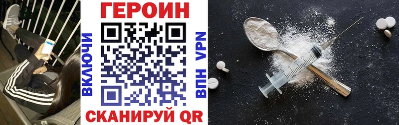 купить   Харабали  Героин афганец 