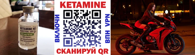 КЕТАМИН VHQ  хочу   Харабали 