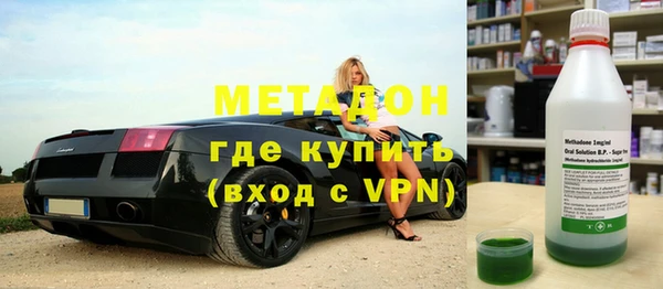 стаф Абаза