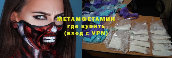 спайс Абдулино
