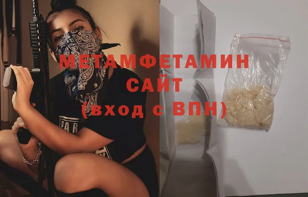 спайс Абдулино