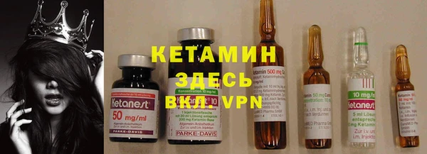 спайс Абдулино