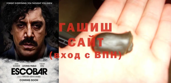 спайс Абдулино