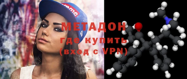 стаф Абаза