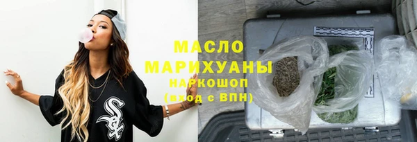 спайс Абдулино