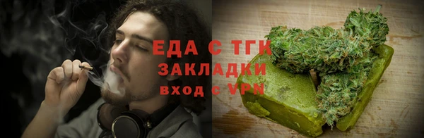 спайс Абдулино