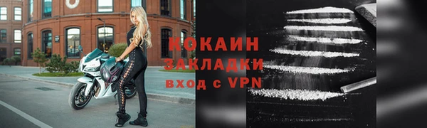 спайс Абдулино