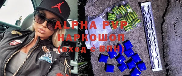 спайс Абдулино