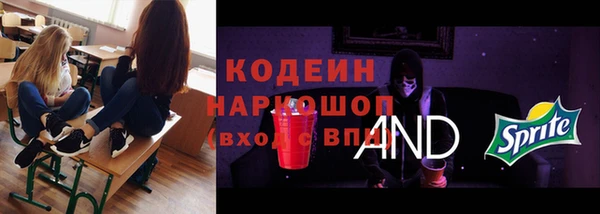 скорость mdpv Абинск