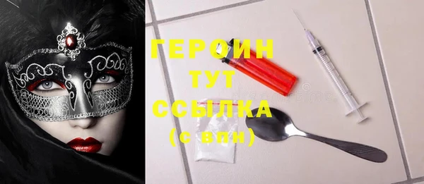 стаф Абаза
