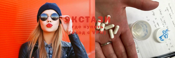 спайс Абдулино