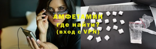 спайс Абдулино