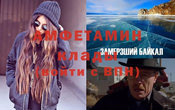 стаф Абаза