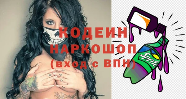 MESCALINE Нязепетровск