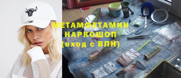 скорость mdpv Абинск