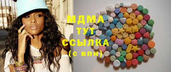скорость mdpv Абинск