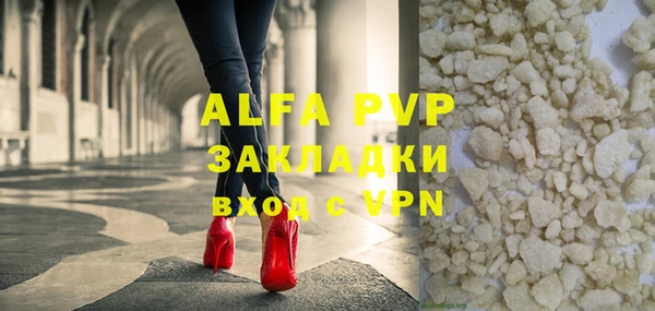 скорость mdpv Абинск
