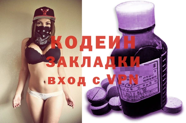 стаф Абаза