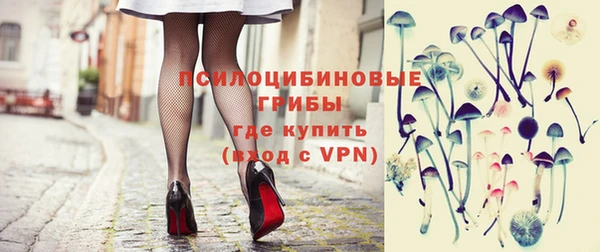 спайс Абдулино