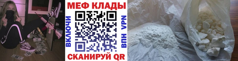 мориарти официальный сайт  Харабали  Меф VHQ 