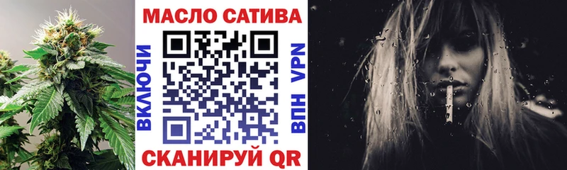 ТГК гашишное масло  Харабали 