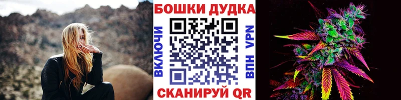 Бошки Шишки ГИДРОПОН  как найти   Харабали 